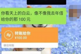 皋兰皋兰专业催债公司的催债流程和方法